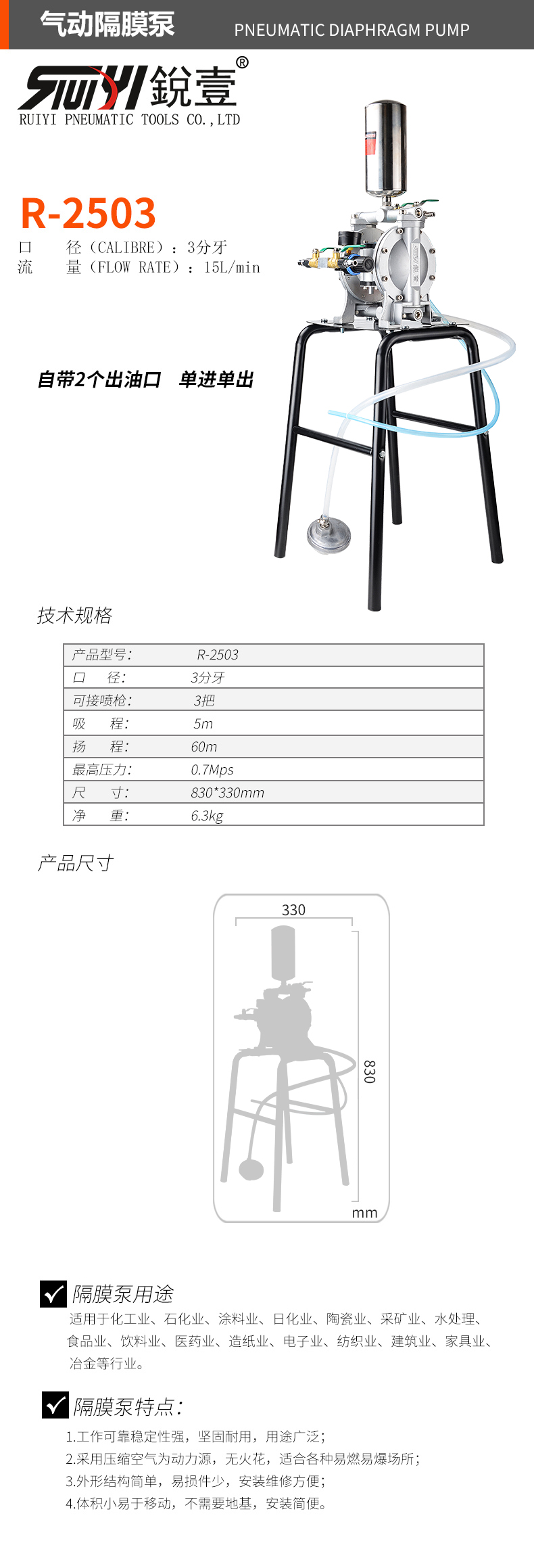 2503官網(wǎng).jpg